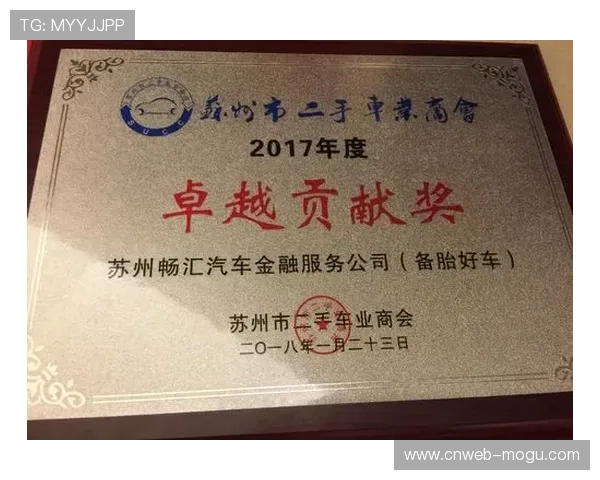 门多萨与刘定伟荣获年度贡献奖表彰致敬全球卓越贡献与合作精神